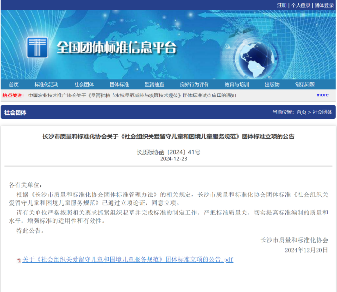 1747098468.png 圖片.png