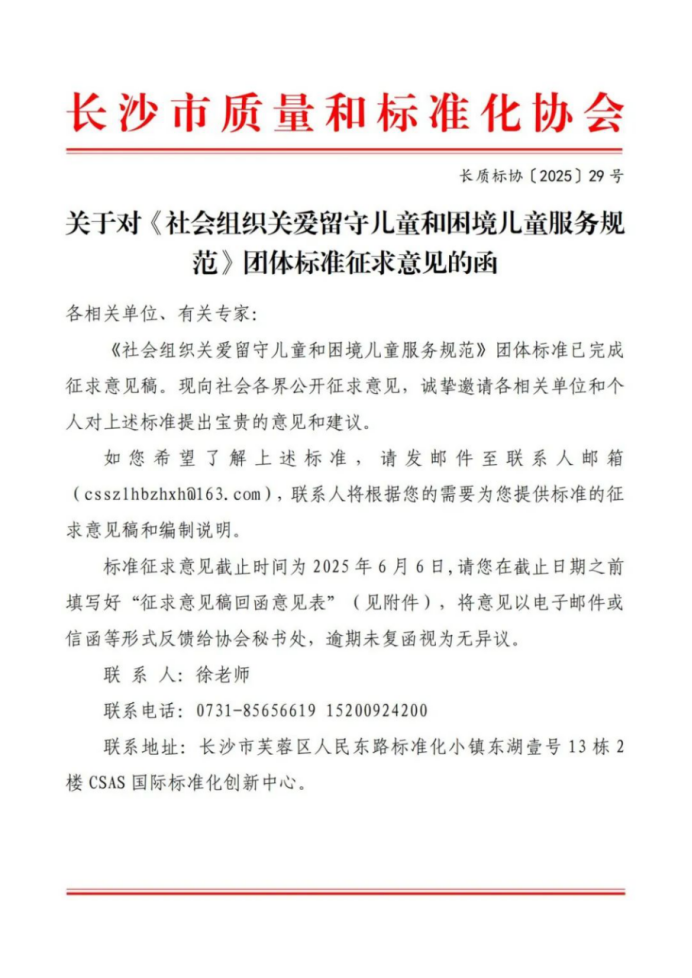 1747098754.png 圖片.png