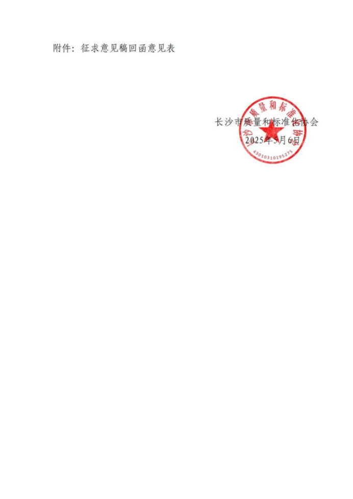 1747098781.png 圖片.png